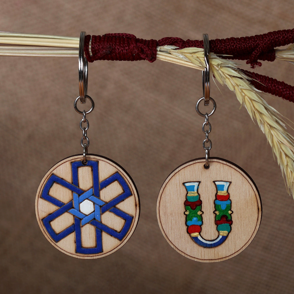 Traditional Sigil and Armenian Letter S 2-Piece Keychain Set - Ancient S