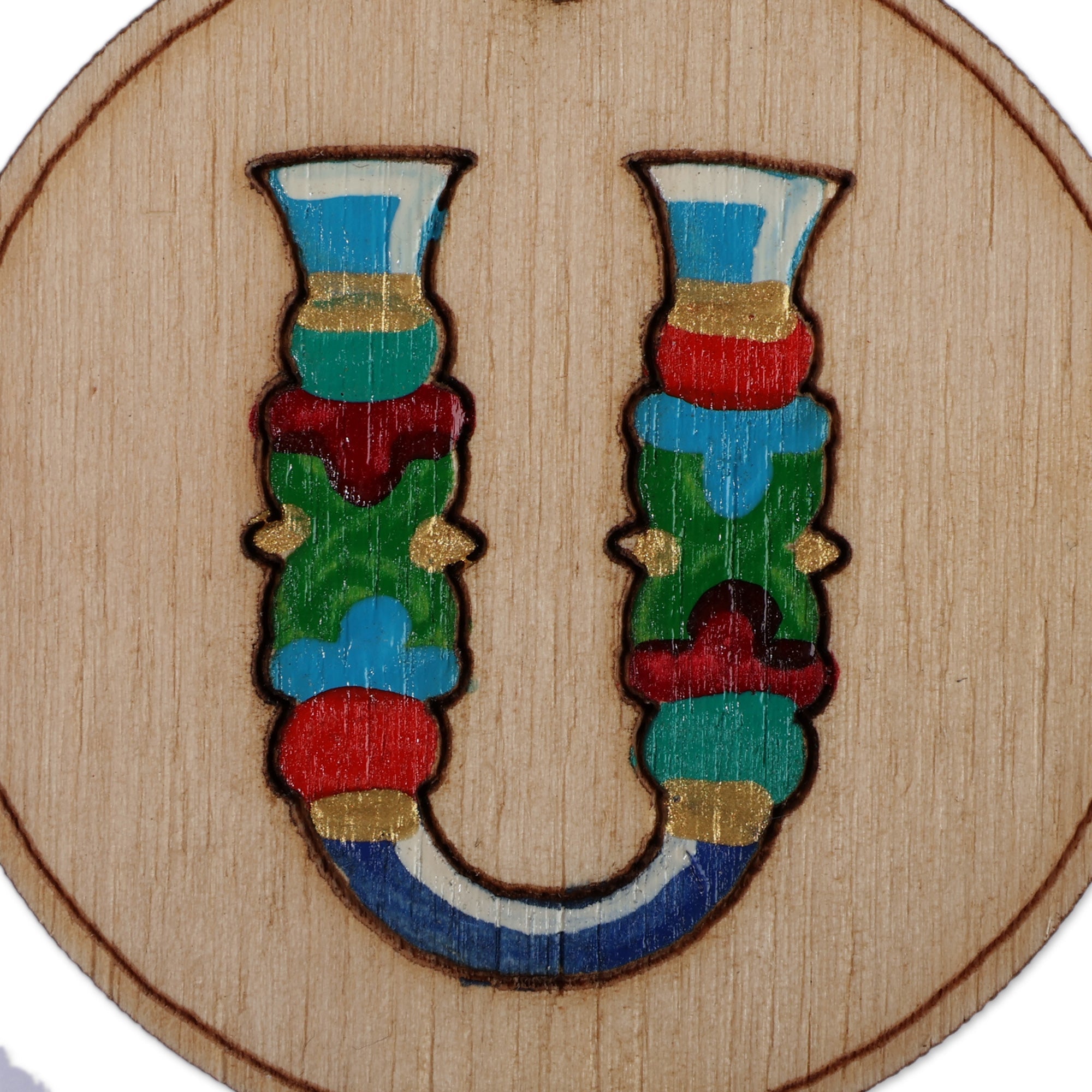 Traditional Sigil and Armenian Letter S 2-Piece Keychain Set - Ancient S